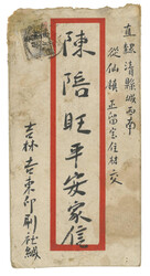 Lot Image