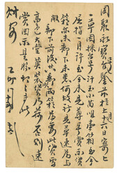 Swap image