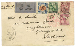 Swap image