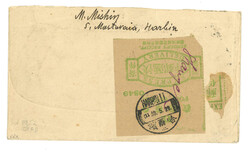 Swap image