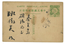 Swap image