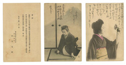Swap image