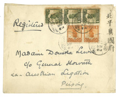 Swap image