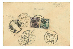 Swap image