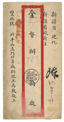 Swap image