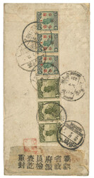 Swap image