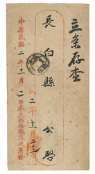 Swap image