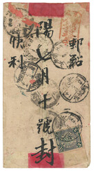 Swap image