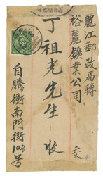 Lot Image