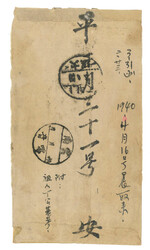 Swap image