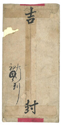 Swap image