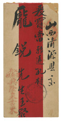 Swap image