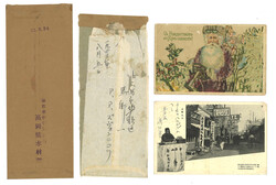 Swap image