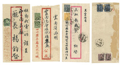 Swap image
