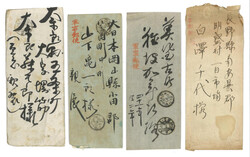 Swap image