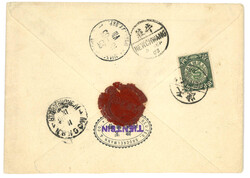 Swap image