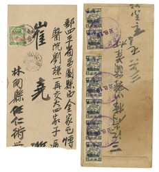 Swap image