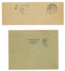 Swap image
