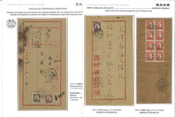 Swap image