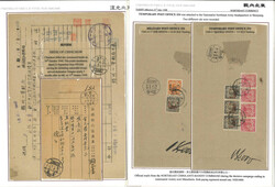 Swap image