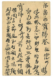 Swap image