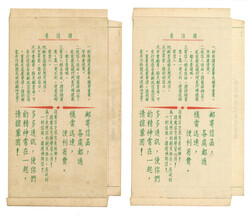 Swap image
