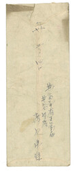 Swap image