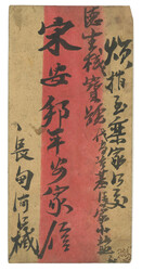 Swap image