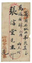 Swap image