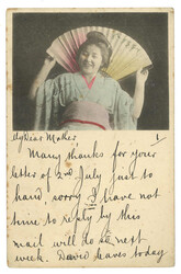 Swap image