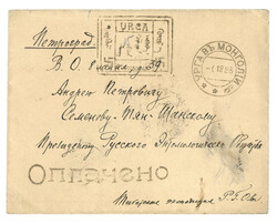 Swap image