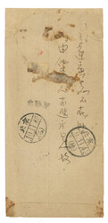 Swap image