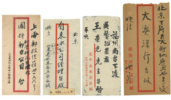 Swap image
