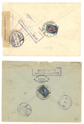 Swap image