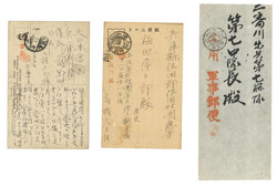Swap image