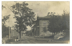 Swap image