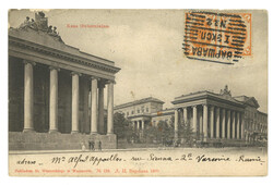 Swap image