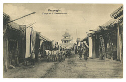 Swap image