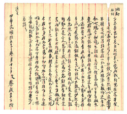 Swap image