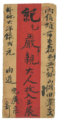 Lot Image