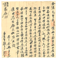 Swap image