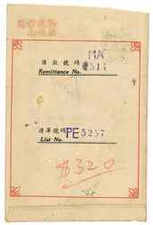Swap image