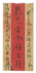 Lot Image