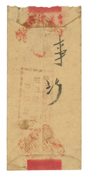 Swap image