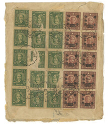 Swap image