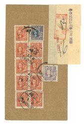 Swap image