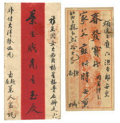 Swap image