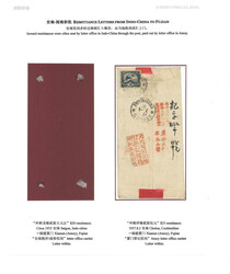 Swap image