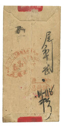 Swap image