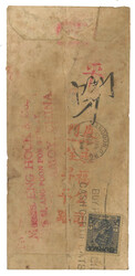 Swap image